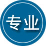 前进区专业道路救援