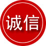 前进区诚信救援服务