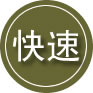 前进区24小时道路救援