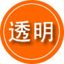 前进区救援费用合理