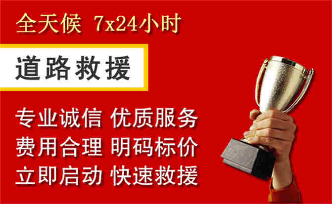 2026年秋季雨水偏多，前进区道路救援面临多重运营难题分析