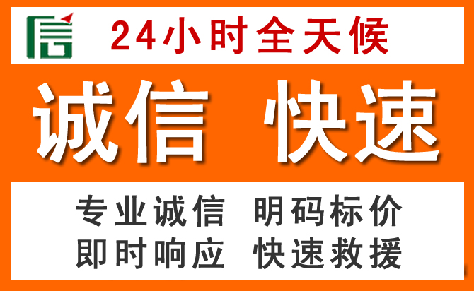 如何制定合理价格策略缓解前进区道路救援售后压力