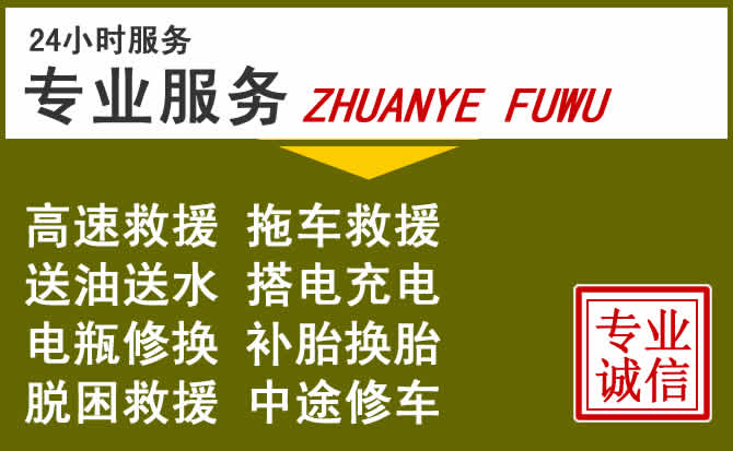 新能源汽车保有量攀升,前进区道路救援行业未来发展新趋势解析